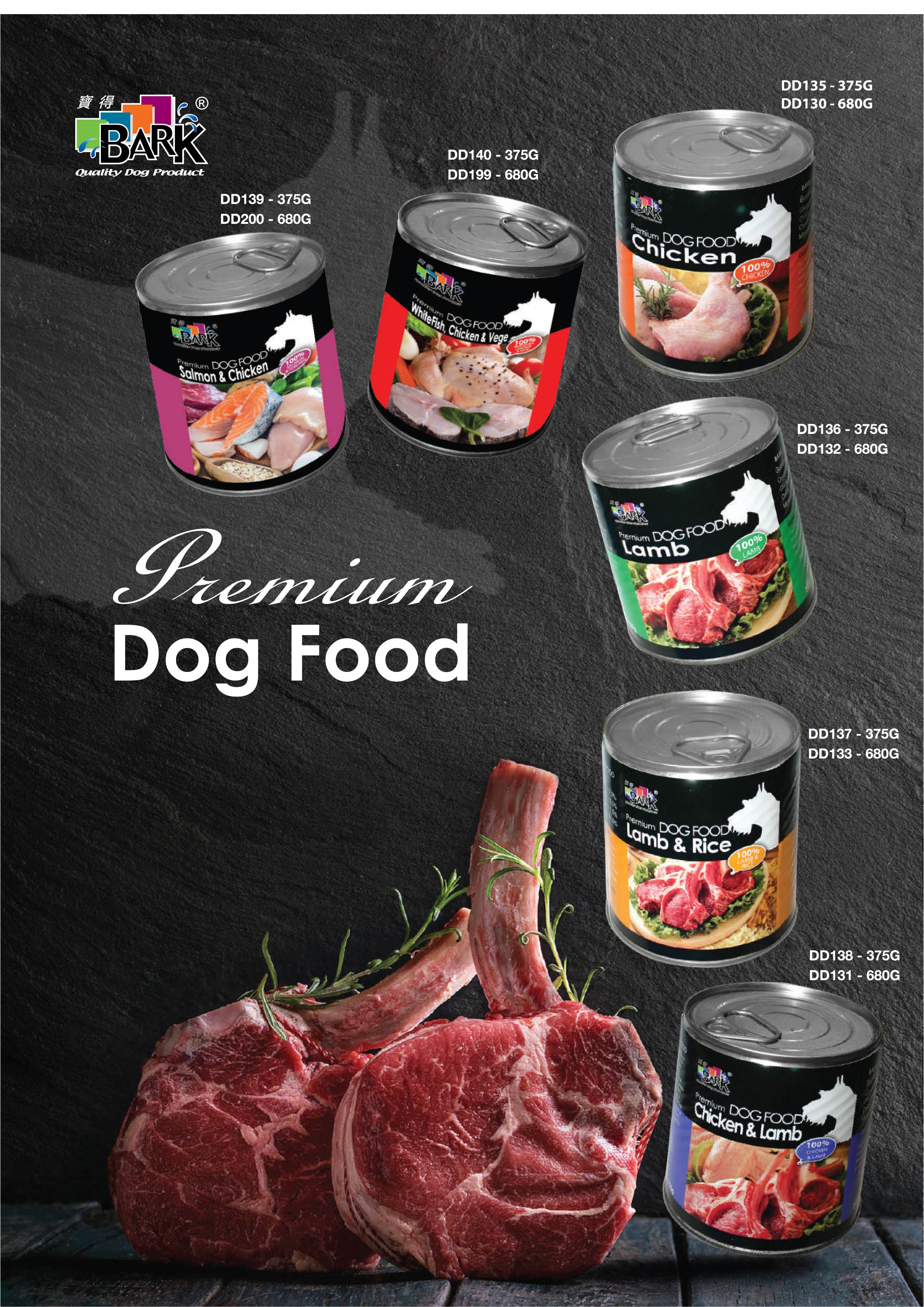 Pet Catalogue 2024-32-2.jpg